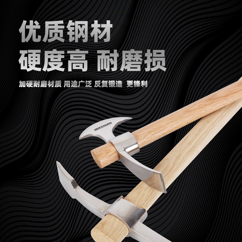 好货不锈钢多功能小洋镐户外加厚十字镐挖笋挖树根农具登山攀岩神