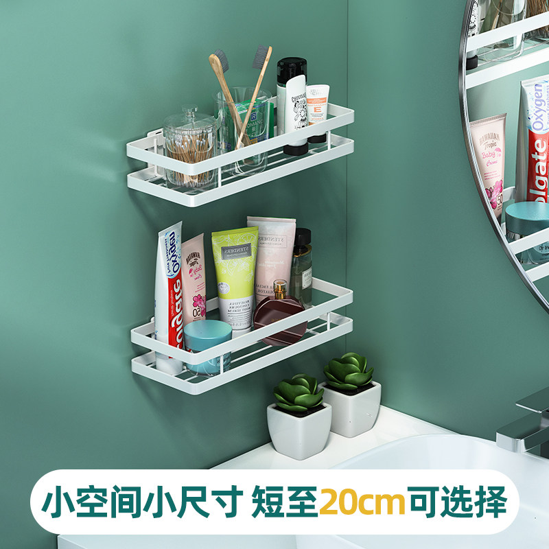 极速化妆室浴室迷你置物架免打孔壁挂式短洗手窄洗漱台短款小收纳