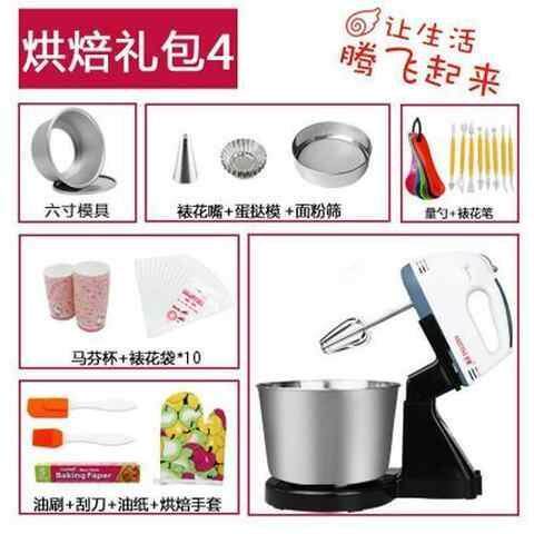 极速促和面机家用小型全自动多功能家庭发面馒头面包大容量揉面活