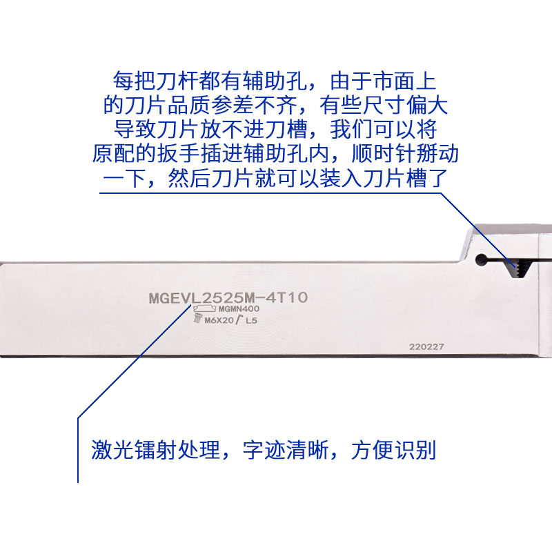 极速排刀机 横装切槽刀杆MGEVR MGEVL1616-2.5 MGEVR MGEVL2020-2