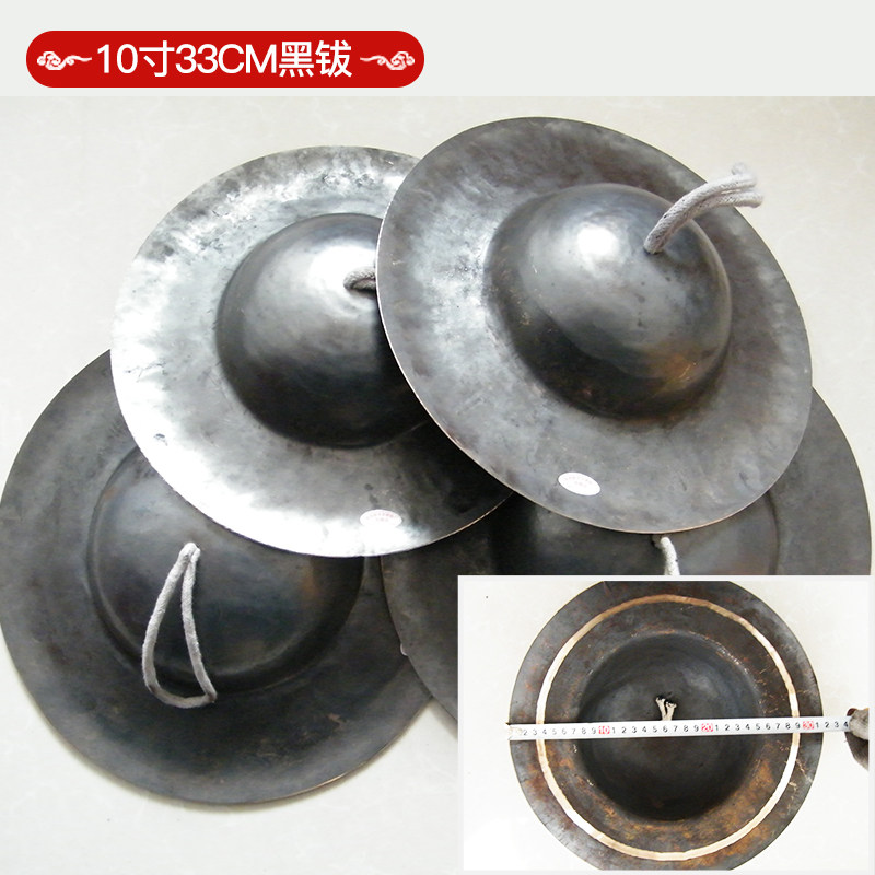 好货纯铜锣拨7-12寸专业青铜钹二帽川钹民乐铜波黑擦大帽镲乐器大