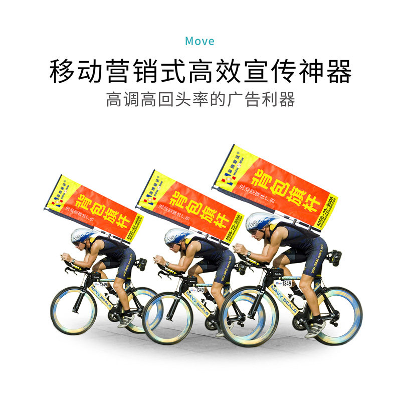 好货揹包棋杆道旗广告旗定制沙滩旗背旗户外宣传展示旗帜刀旗彩旗