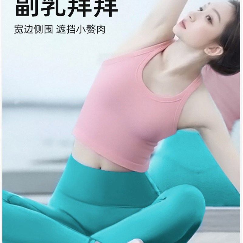 好货瑜伽服套装普拉提2025新款夏季薄款超火绝美可外穿透气专业健