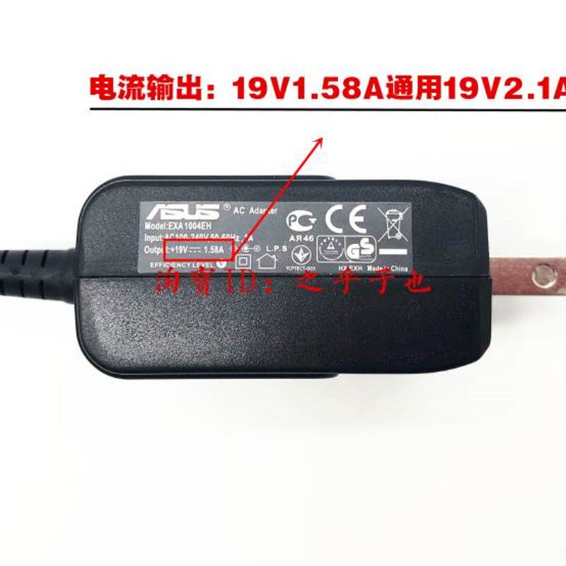 极速原装华硕EeePC VX6 1015B电源配接器1005PE上网笔记型电脑充