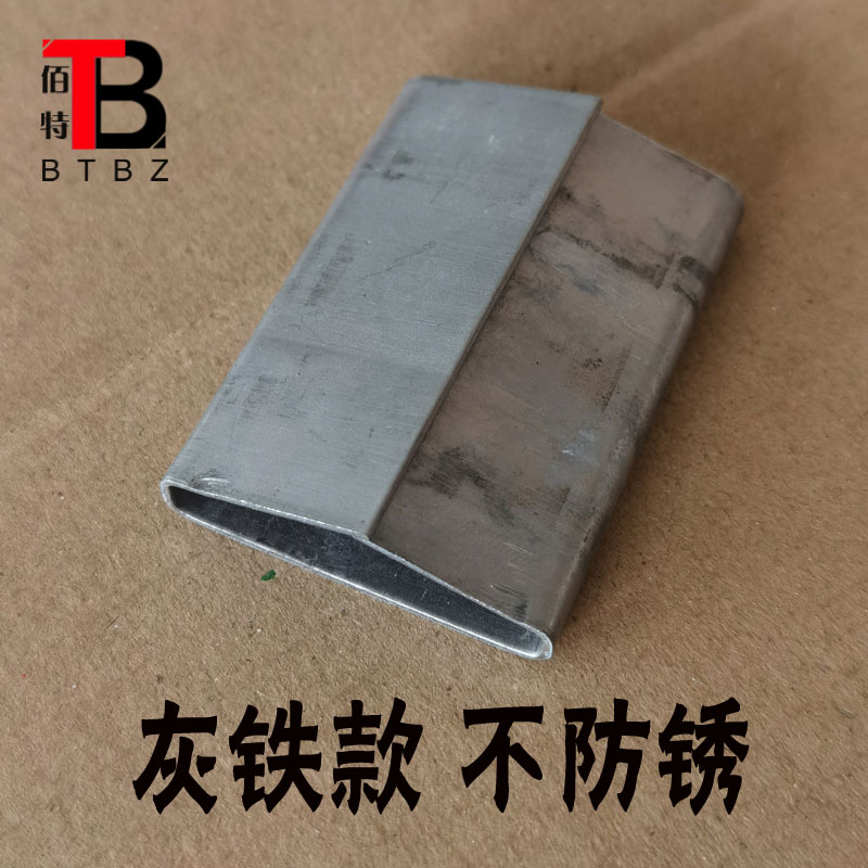 好货销32mm宽铁皮打包扣 气动打包机专用 钢带卡扣镀锌带扣冷轧灰