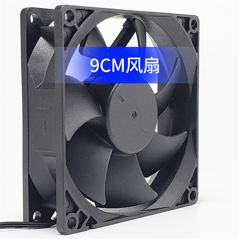 极速超静音CPU散热器风扇 9cm 9025静音电脑CPU风扇4线针大风量全