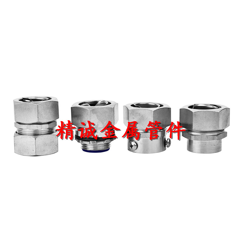 好货304不锈钢包塑金属软管接头包塑穿线管箱接外螺纹卡套三柱DPJ
