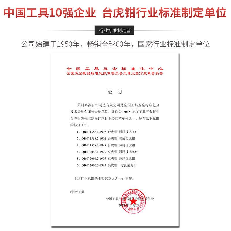 牌方钢重型精密台虎钳4寸/5/6/8英寸多功能木工家用台钳桌钳