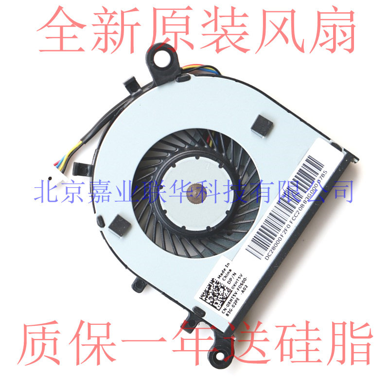 极速适用XPS 13 戴尔P54G 9343 9350 9360 CN-0XHT5V笔记本散热
