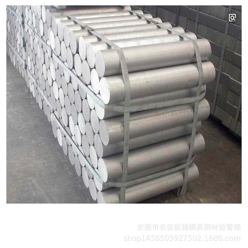 航铭供应1A97铝合金 铝板 铝管 铝棒 工业高纯铝 铝排 规格齐全