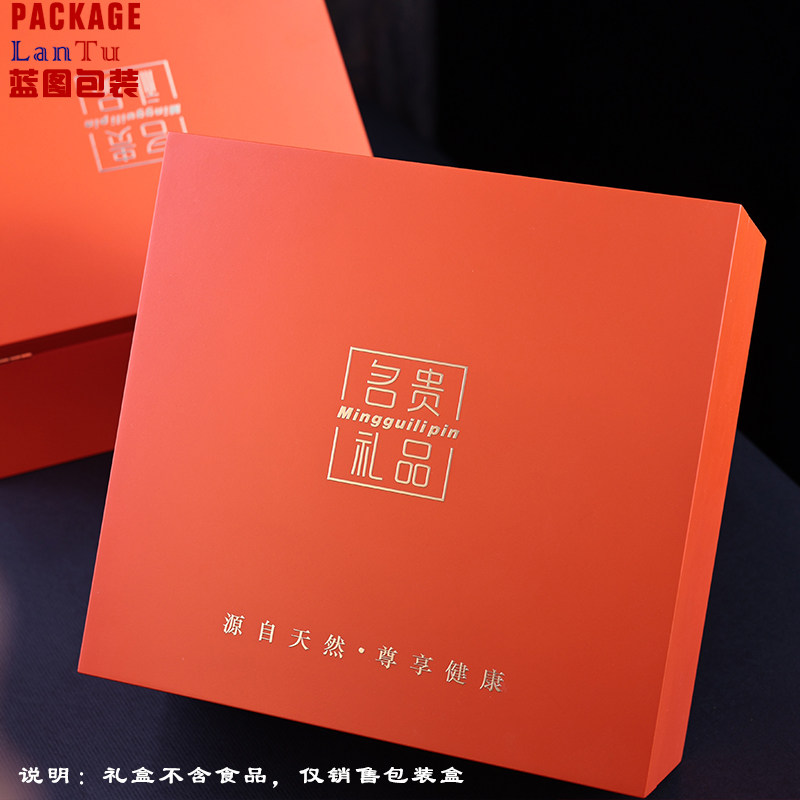 好货橙色礼盒油漆木盒虫草石斛滋补通用礼盒名贵礼品包装盒空盒子