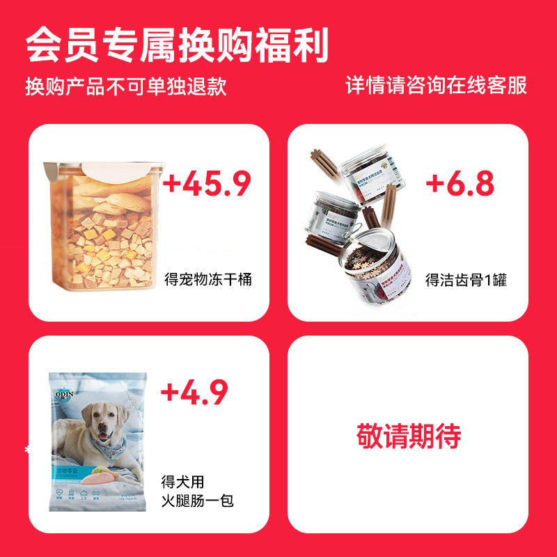极速狗食成犬专用主食20斤金毛萨摩耶阿拉斯加 通用型包邮10kg