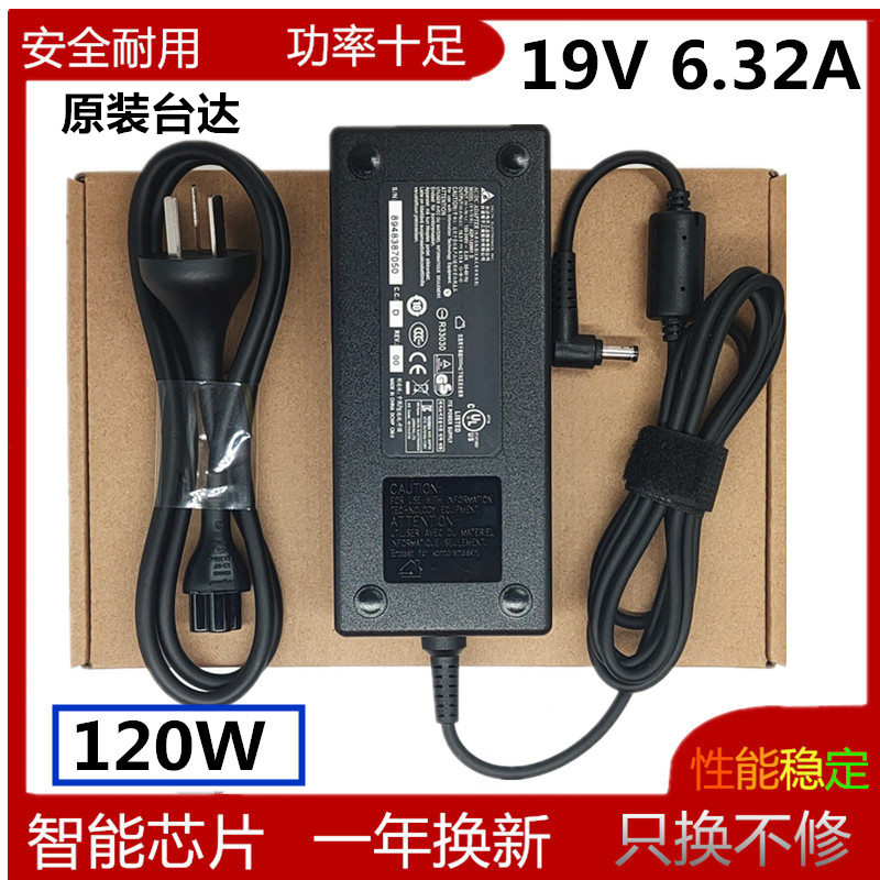 机械革命深海幽灵z2 air S1深海泰坦X1X2笔记型电脑充电器电源配