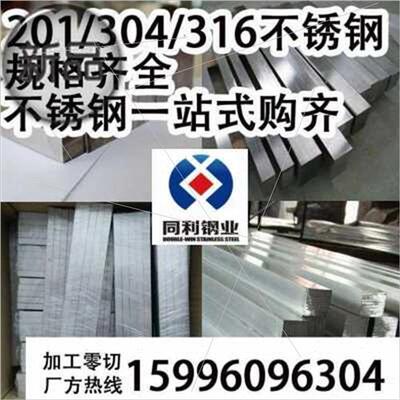 极速厂销3033钢6条lo型钢条扁不扁钢方钢钢拉钢棒不锈冷方条锈材1