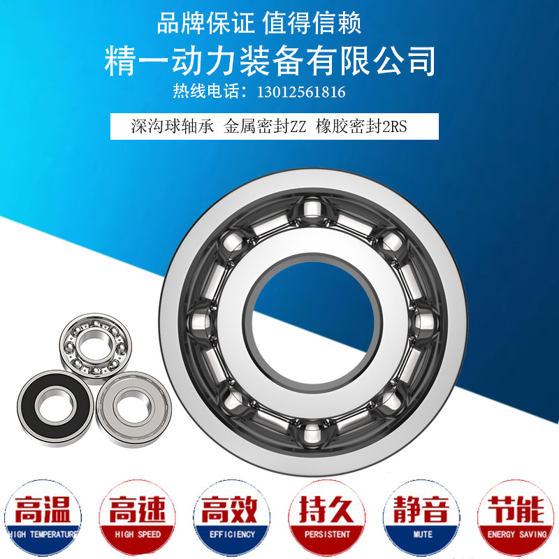 好货瓦房店超薄壁轴承 61832 61834 61836 61838 61840 61844 618