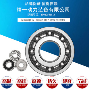 好货瓦房店超薄壁轴承 61832 61834 61836 61838 61840 61844 618