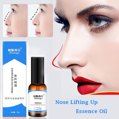 好货Nose Up Heighten Rhinoplasty oil 30ml Nose Up Heighten R