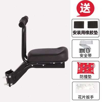 好货厂促电动车儿童坐椅前置电瓶车宝宝座椅护栏踏板电自行车小孩