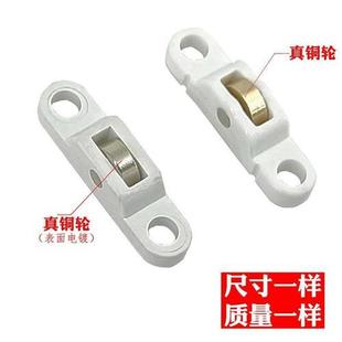 塑钢纱窗滑轮老式塑钢窗户纱门轮子推拉纱窗滚轮平移纱窗铜轮轱辘