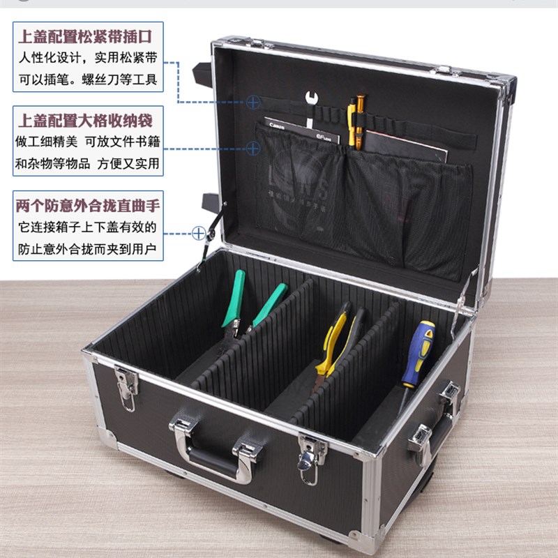 好货铝合金拉杆式工具箱大号手提五金航空箱设备仪器箱铝箱带轮子