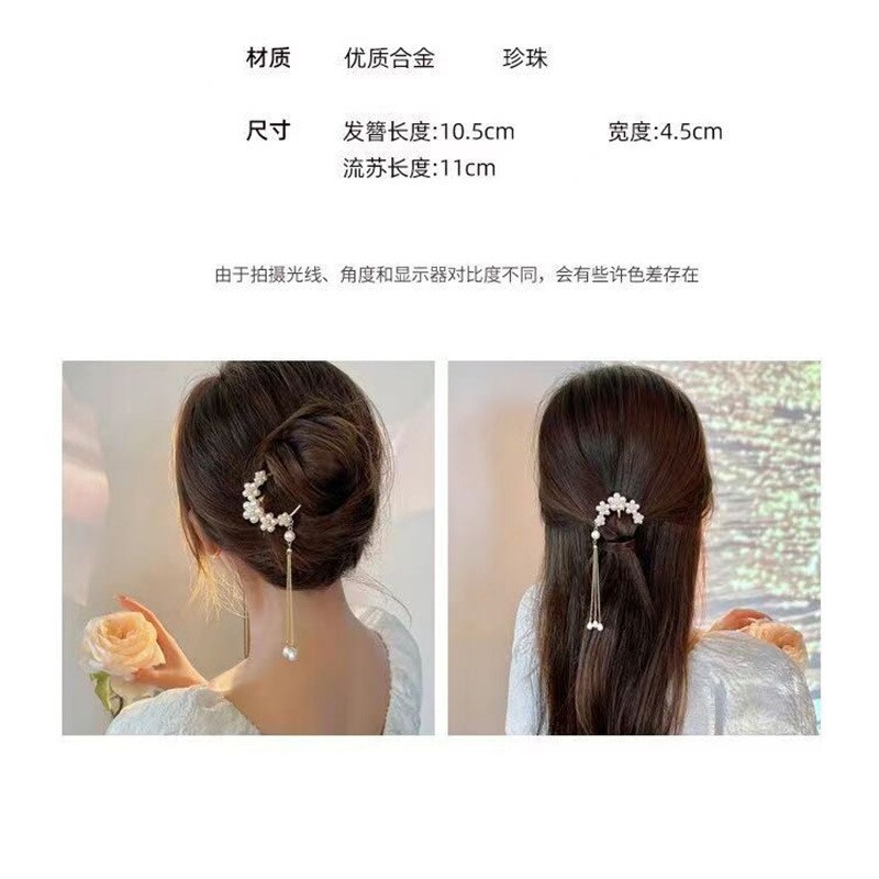 好货仿珍珠发梳超仙气质珍珠流苏发簪女简约簪子古风步摇发钗子u