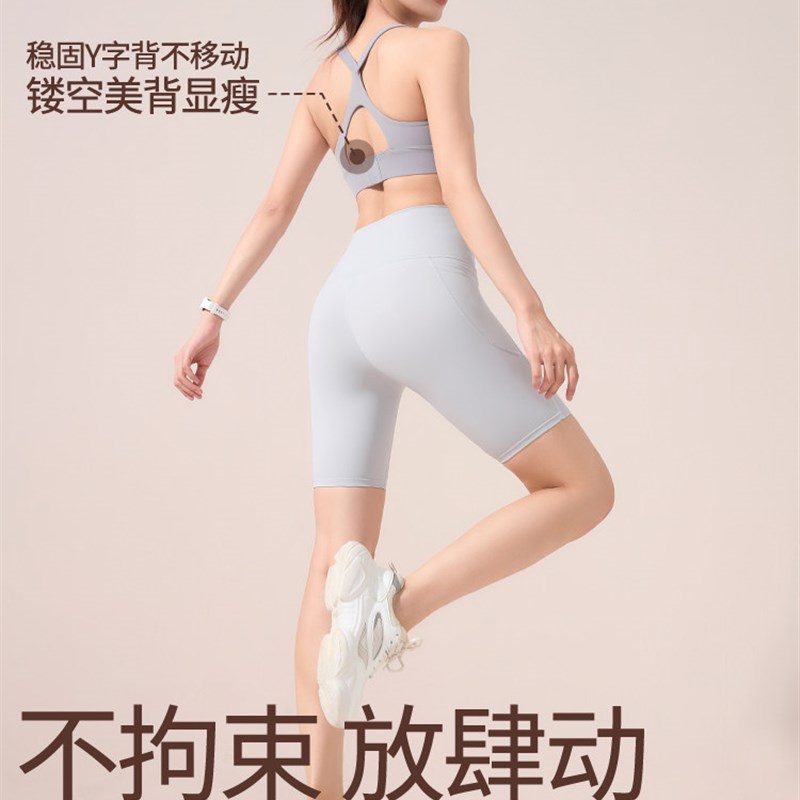 好货高端颜值秋季运动内衣女秋天健身绝美瑜伽服背心工字套装防震