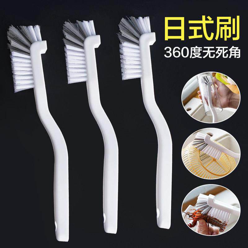 好货日式弯头刷蛋糕模具死角清洁刷水槽刷厨房多功能清洗刷子烘焙