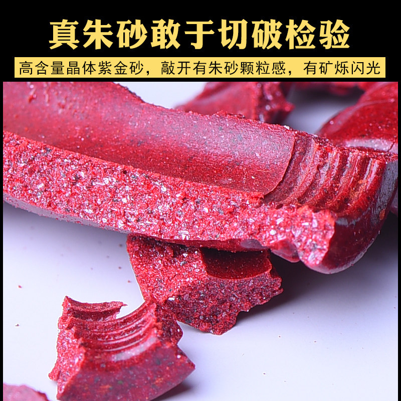 好货红绡天然真朱砂楞严咒挂件项链六字真言吊坠男女钥匙扣严愣咒