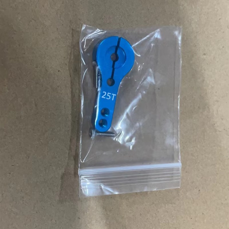金属舵机摆臂 单边车用带螺丝 /25T 舵机摇臂 带全套螺丝