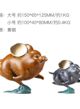 L铜 小1/4寸套筒扳手猪 家居工艺礼品摆饰 装饰品 客厅摆件办公桌