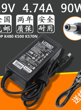 神舟精盾K480P K480 K500 K570N笔记本电源适配器19V4.74A充电器