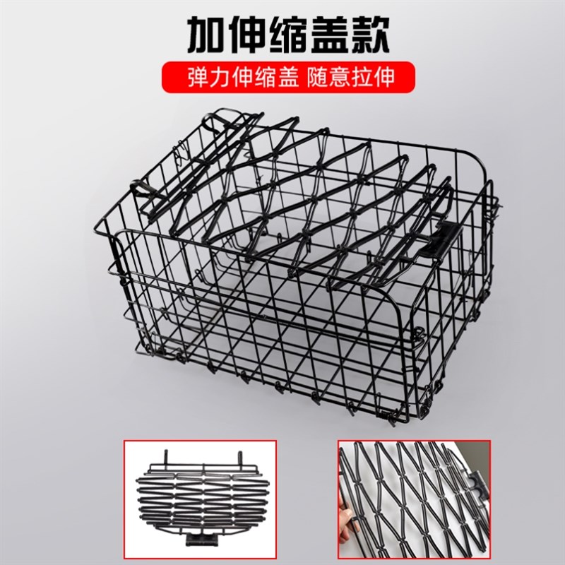 好货折叠电动车后备箱代驾自行车篮子后车筐通用特大号大容量储物