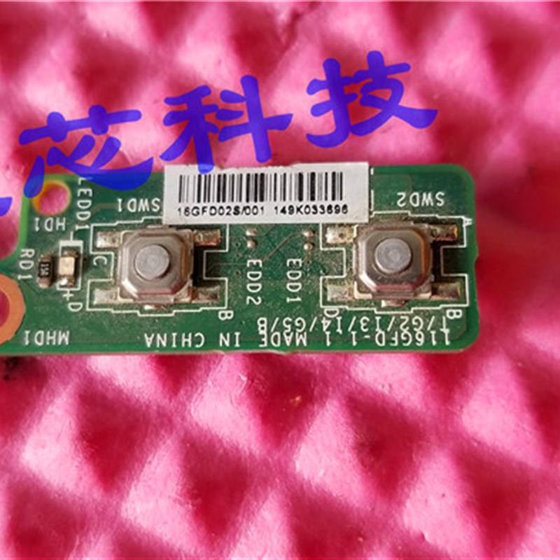 MSI MS-16GFD 3.0 功能按钮板 CABLE GE602PE 开关小板 音量小板