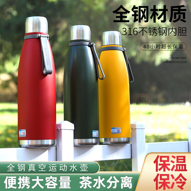 极速保温保冷两用杯全不锈钢保温杯大容量保冷杯子冰水保温壶外出