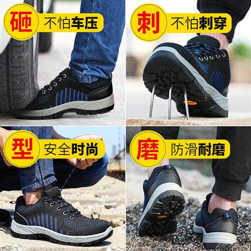 极速劳保鞋男款士电工绝缘10KV防砸防刺穿超轻轻便工作老保带钢板