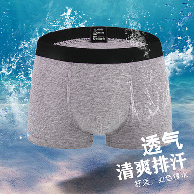4 Pack Men Boxers Underwear Bamboo Fiber Sexy Boxershorts Me