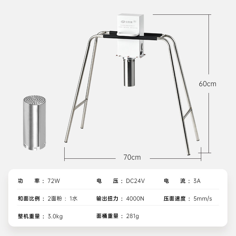 极速销商用餄烙面压面条机新小型家用电动不锈钢河捞机自动餄络机