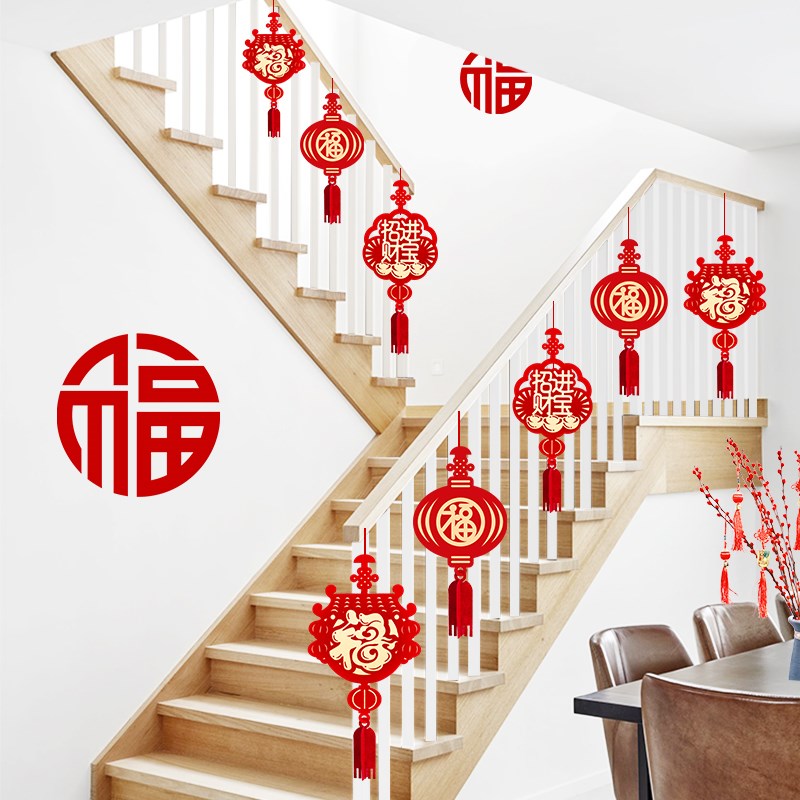 好货2025新年装饰挂件蛇年元旦氛围场景布置春节过年楼梯扶手挂饰