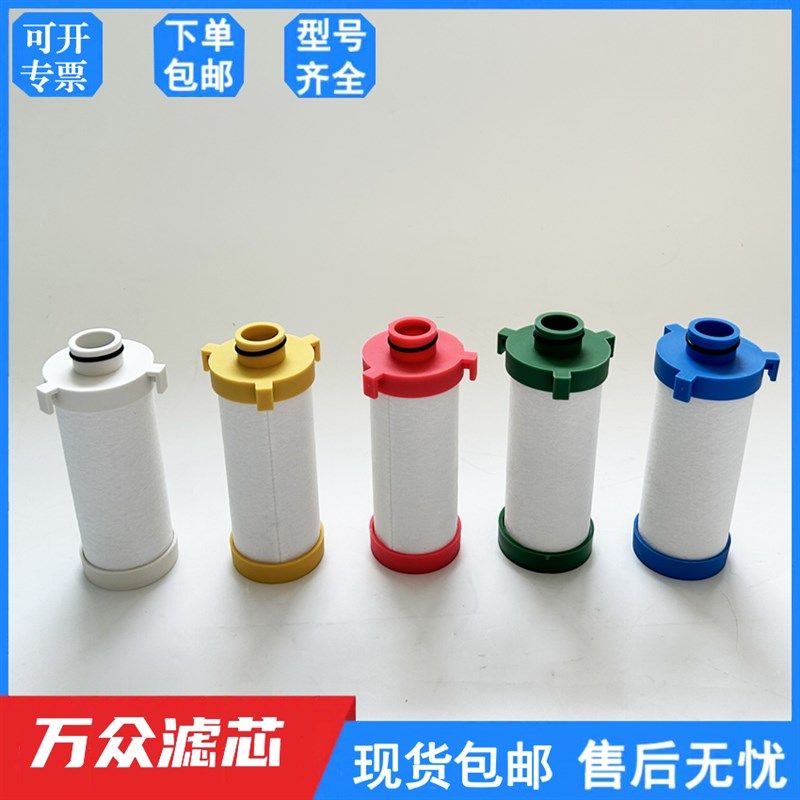 好货16公斤激光切割一体空压机管道精密过滤器滤芯HDG-030CTAXF现