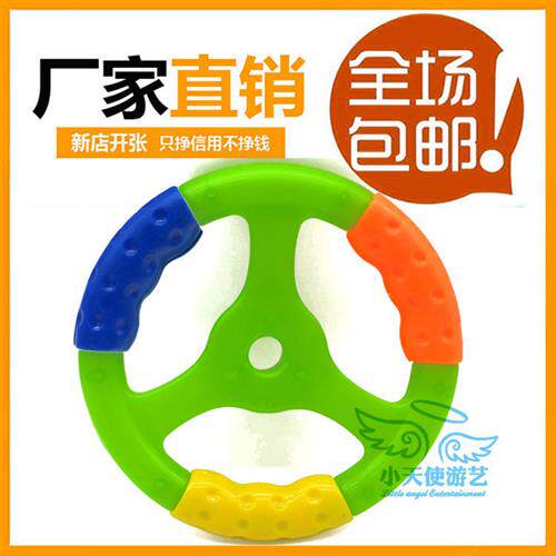 极速绿色方向盘/摇摇车/方向盘投币儿童车通用配件摇摆机桔色包邮
