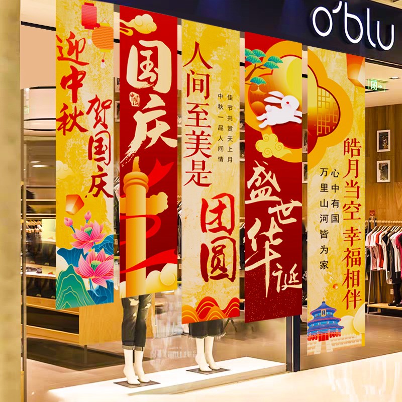 好货万圣节布置场景装饰品氛围商场室外活动打卡道具拍照挂布条幅