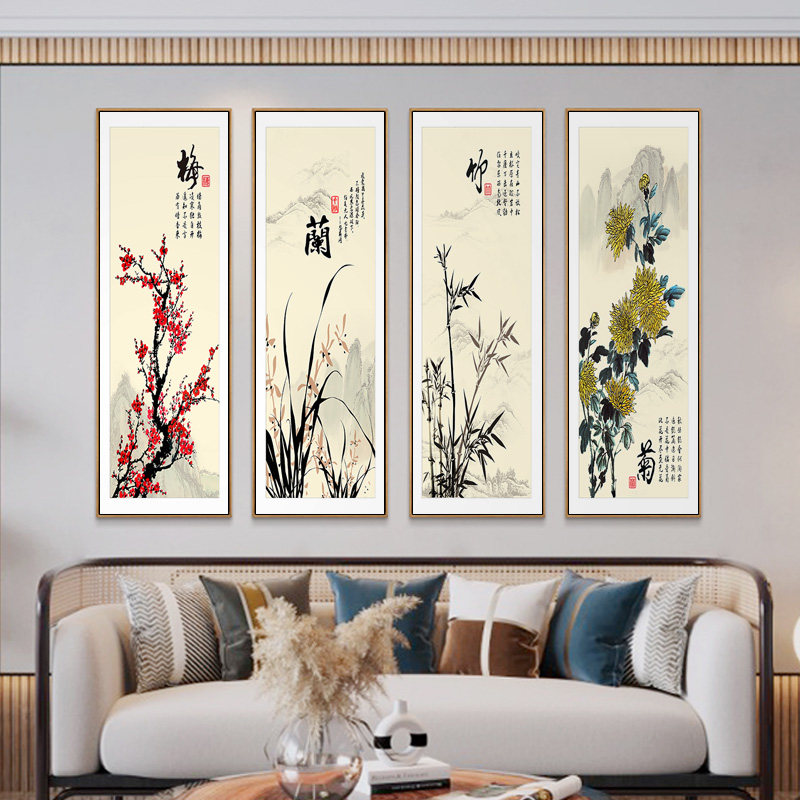 好货梅兰竹菊新中式客厅沙发背景墙装饰画民宿玄关壁画茶室挂画组