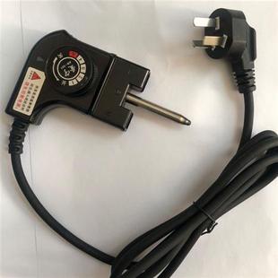 301C电锅烤鱼锅专用线开关电锅线电源线电锅插头温控线配件