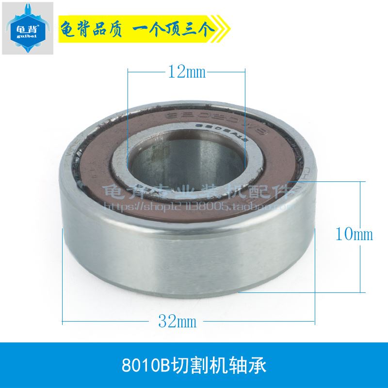 。适用博海355钢材切割机转子350转子 定子8010B转子切割机配件