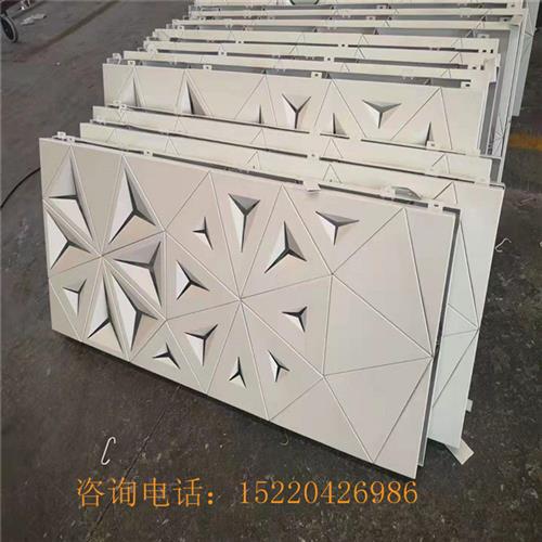 定制铝合金墙面造型花纹铝单板金属烤漆外墙镂空雕刻铝板干挂密拼