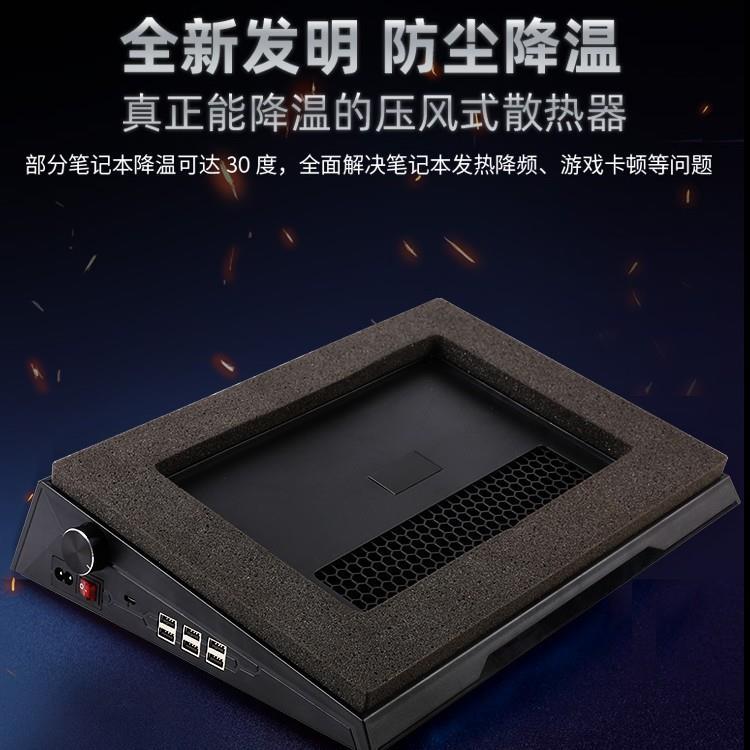 嗷嗷叫的老马笔记型电脑散热器老马压风式防尘底座架增压降温如水