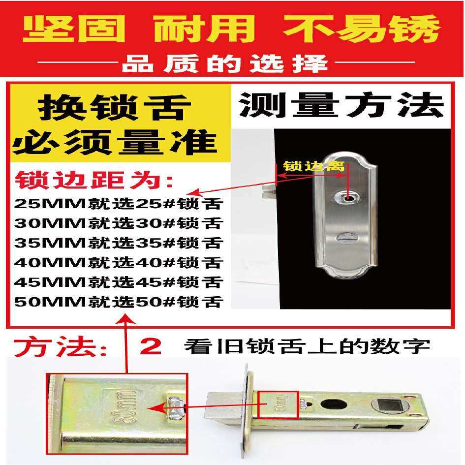 极速锁芯通用型30354045mm浴室单锁舌插芯锁体化妆室舌单锁门锁具