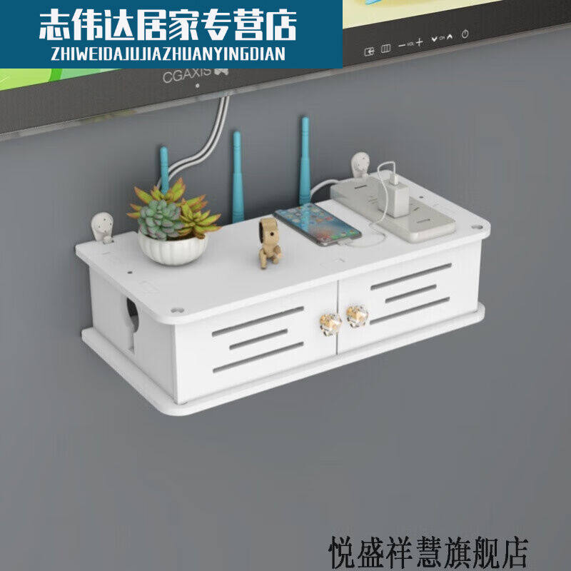 极速电视柜收纳理线盒电视收纳盒整理理线盒机顶置物架隐形神器柜