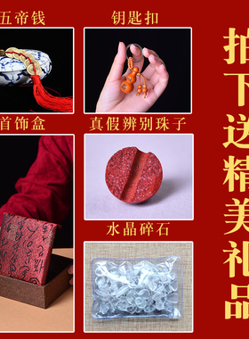 好货红绡天然真朱砂地藏王菩萨吊坠地藏菩萨挂件汽车挂坠饰品礼物