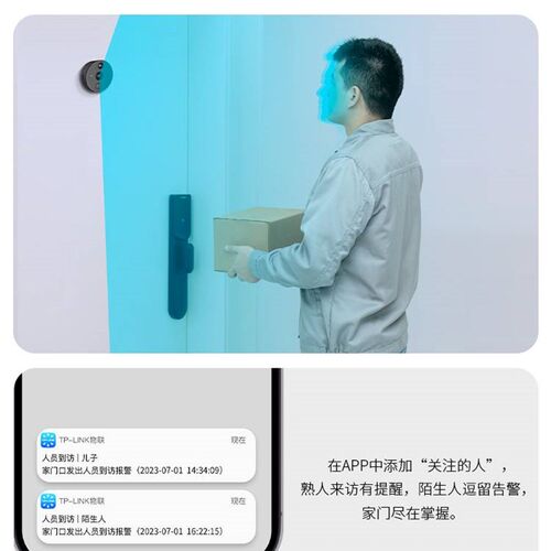好货可视门铃智能猫眼无线家用门口室外2K监视摄影镜头60度全景